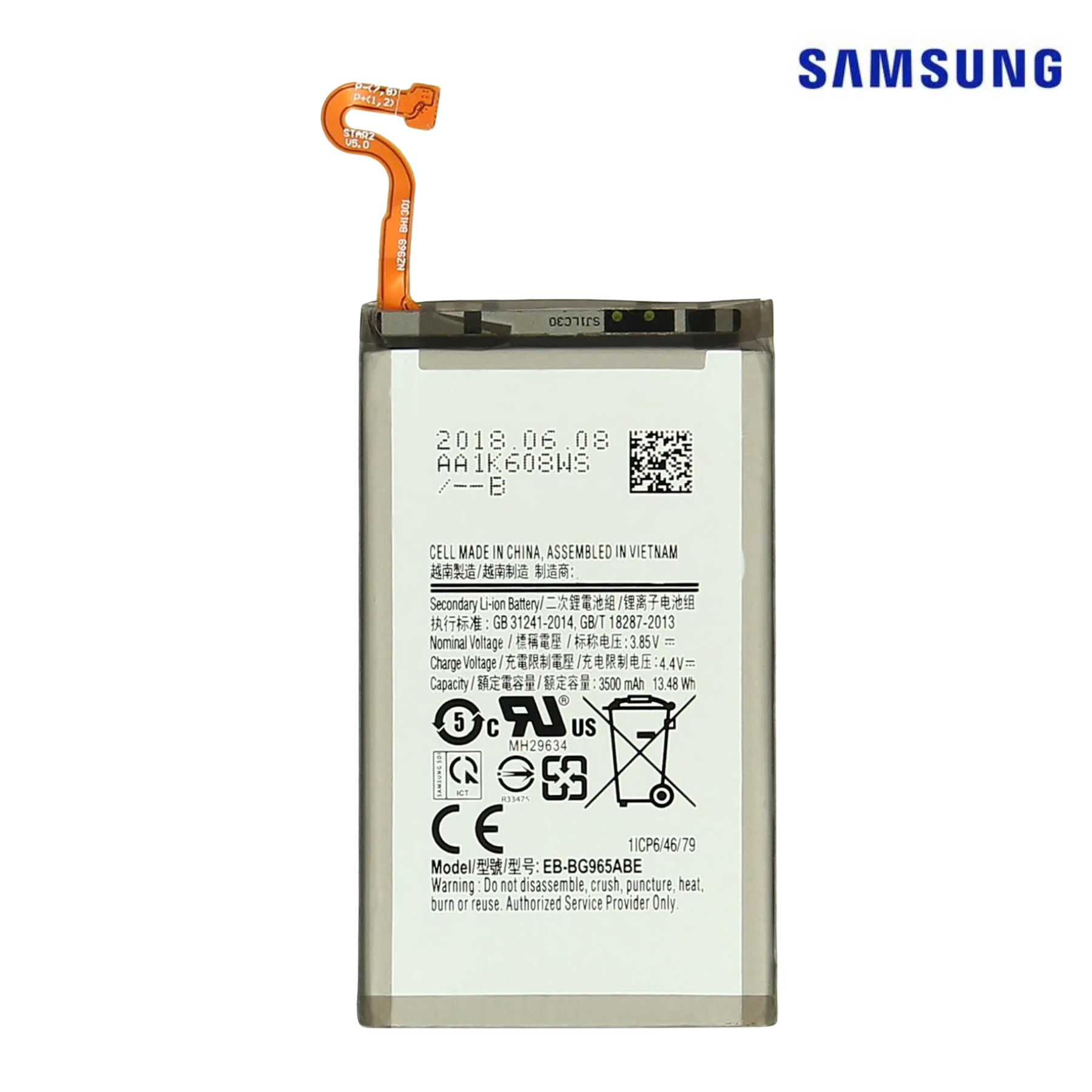 Samsung/Samsung BATTERY